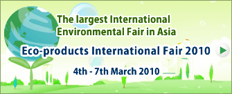 Eco-products International Fair 2010 ~ 4th-7th March 2010 ~